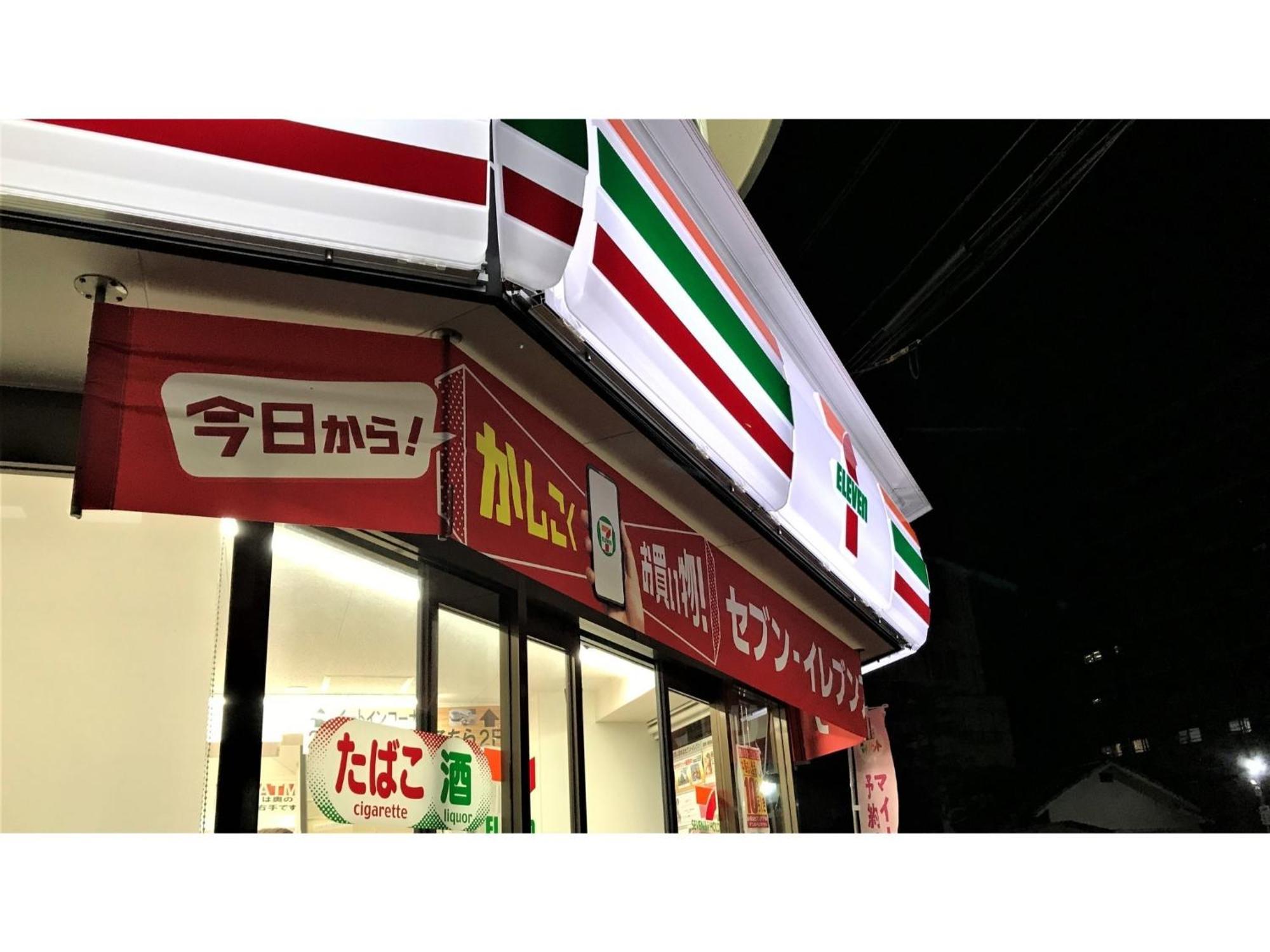 Valie Hotel Hiroshima - Vacation Stay 50690V Exterior foto