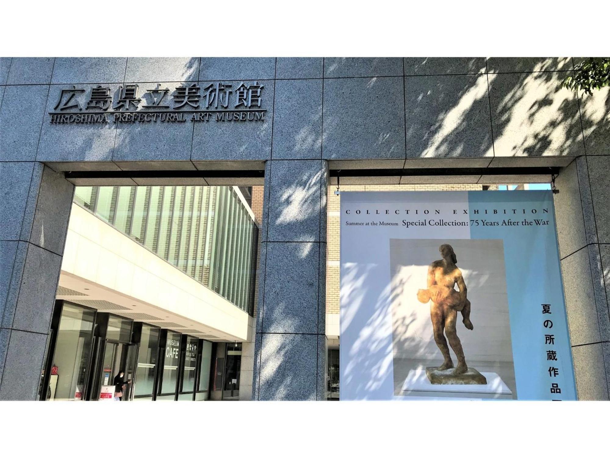 Valie Hotel Hiroshima - Vacation Stay 50690V Exterior foto