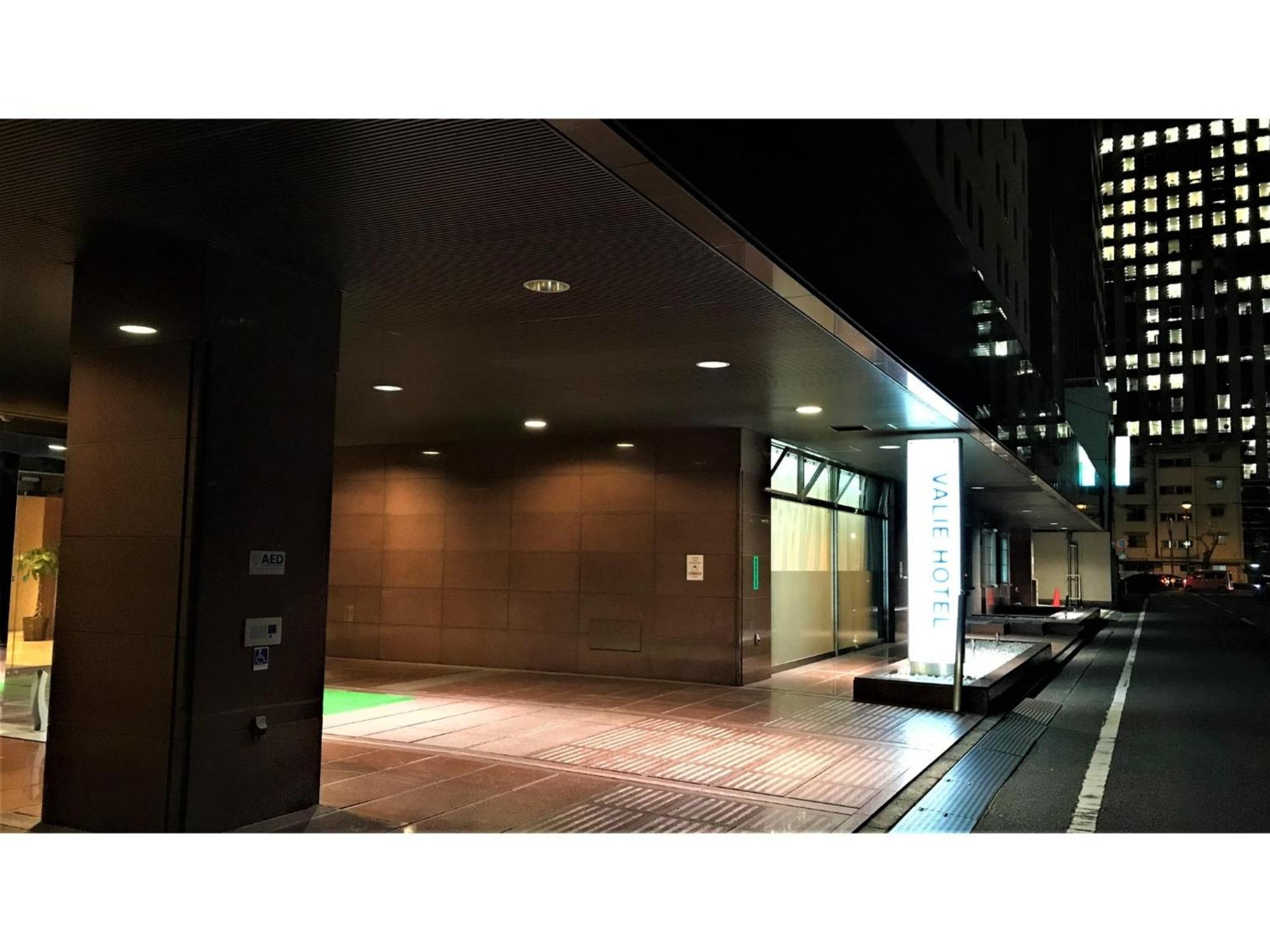 Valie Hotel Hiroshima - Vacation Stay 50690V Exterior foto